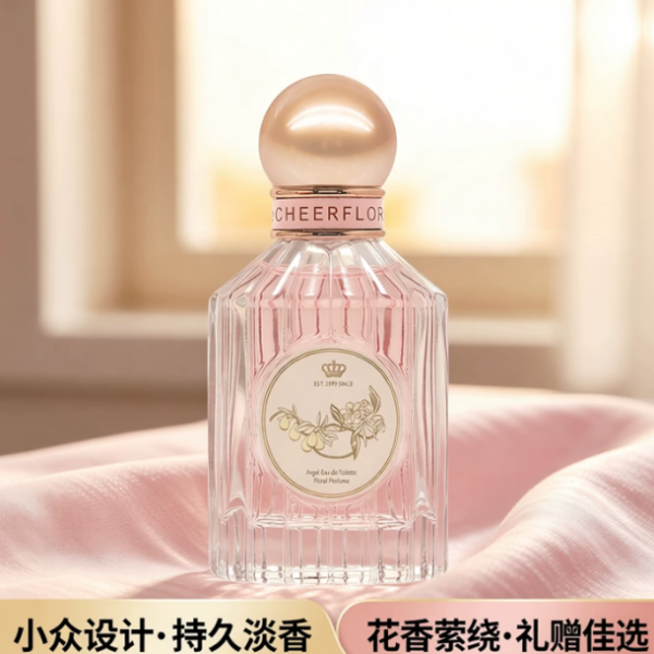 cheerflor香水女士持久淡香官方小衆高級學生日禮物男茉莉花果香