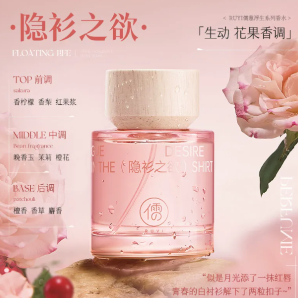 香水女士持久淡香留香96小時無人區玫瑰高級大牌正品送節假日禮物