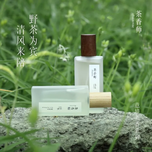【禧物社】茶香師原茶綠茶黑茶烏龍香水木質香水香自然女男送禮物