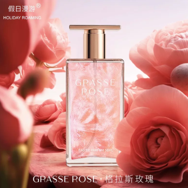 【七夕禮物】假日漫遊格拉斯玫瑰香水女留香持久淡香高顏值禮盒裝
