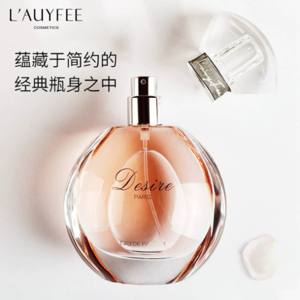 亞菲兒慾望香水女士大牌正品持久淡香小衆橙花留香學生